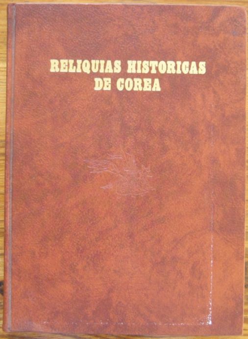 RELIQUIAS HISTORICAS DE COREA, 1980